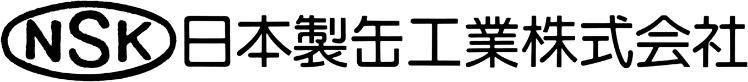 日本製缶工業株式会社